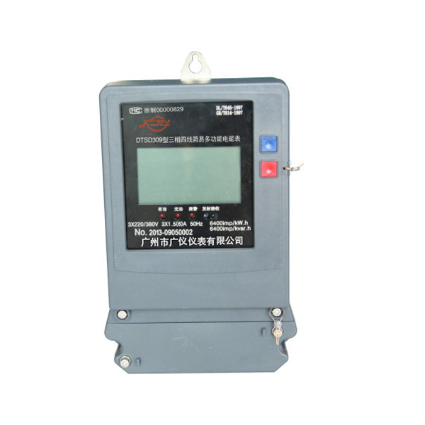DTSD309 three-phase four-wire multi-function watt-hour meter (simple multi-function)